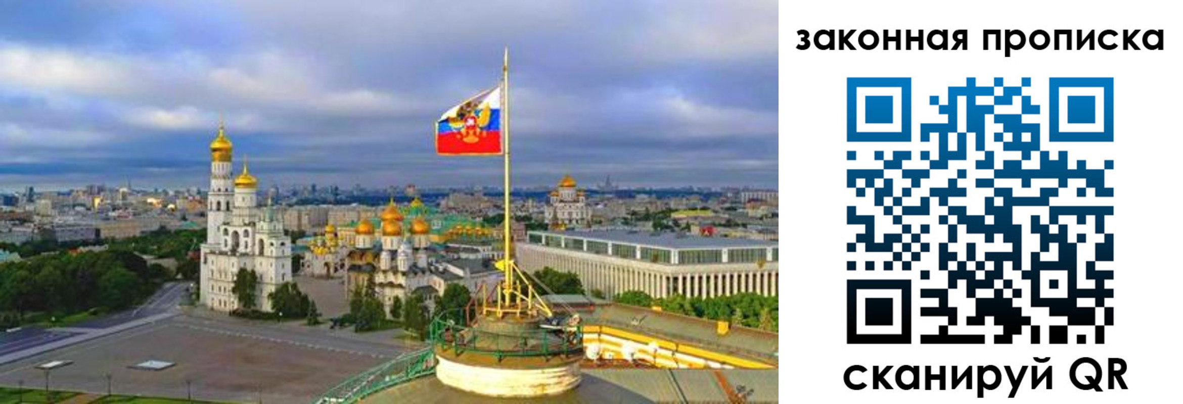 прописка от собственника в Гулькевичах